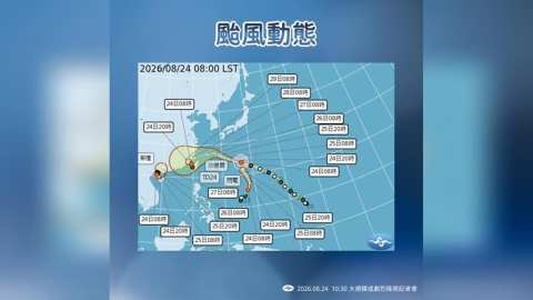 沙德爾颱風逼近!南部、花東雨還沒停 最快「這時」將發布海警