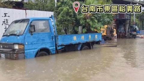 豪雨狂炸南台灣「一片紫紅」 各地積淹水災情一次看