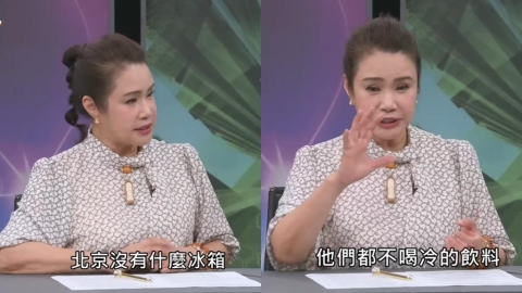 小粉紅氣瘋！台灣命理師喊「北京沒冰箱」瞬間炸鍋衝微博熱搜第一