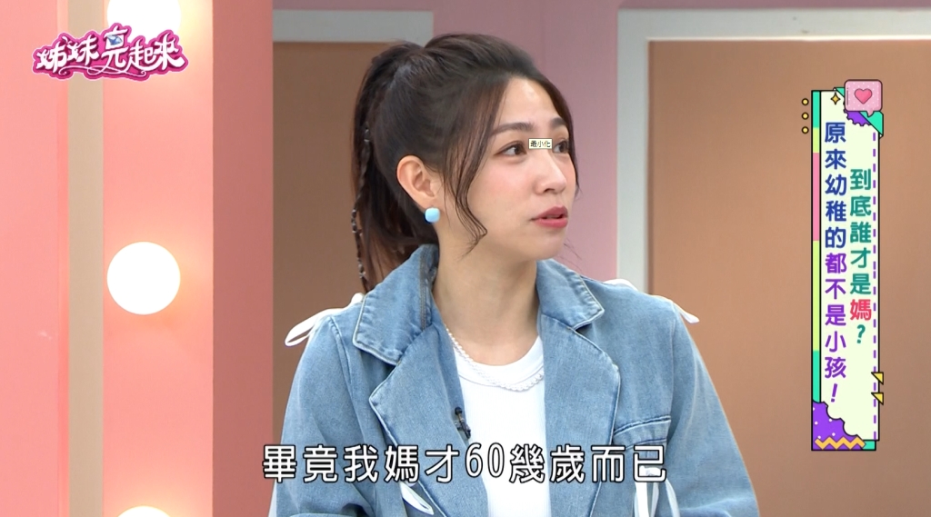 「買塔位當買房」！曾智希爆料六旬媽亂買靈骨塔 「一句話」爆發母女大戰