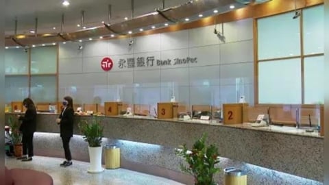 永豐金獲利開掛!前7月289億 年增89%提前破去年全年