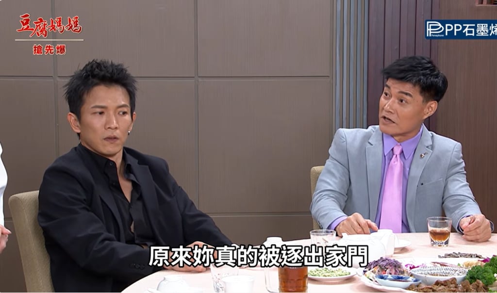 《豆腐媽媽-EP175精彩片段》仙姑大悔改 孕妻神助攻？