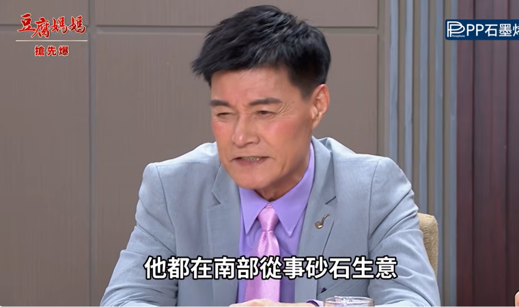 《豆腐媽媽-EP175精彩片段》套話大成功 砂石議長暴露?