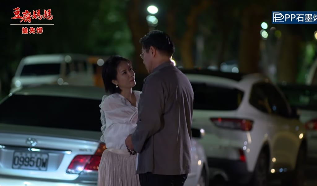 《豆腐媽媽-EP175精彩片段》捉到枕邊狼 幽會全都爆？