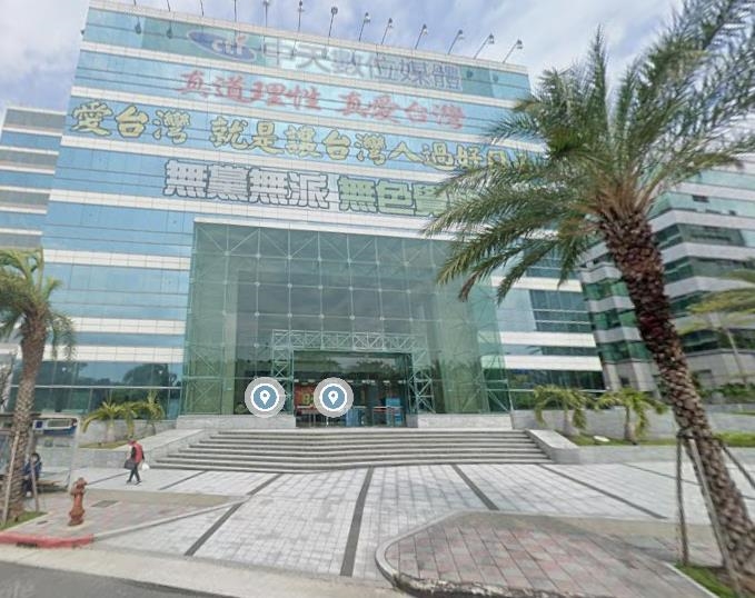 快新聞/中國旺旺要倒了?傳蔡衍明「要裁員1,000人」 還要員工寫檢討報告自省