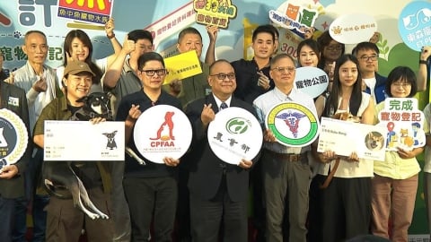 辦寵物登記 九月底前可抽300元禮券還有加碼禮