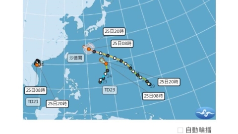 沙德爾路徑更近台!最快週三海警 估下半天週四至週五影響最劇