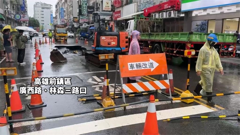 高雄暴雨多路段受損! 楠梓馬路掏空「驚見10公尺裂縫」