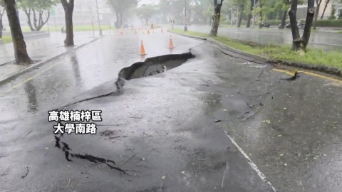 高雄暴雨多路段受損! 楠梓馬路掏空「驚見10公尺裂縫」