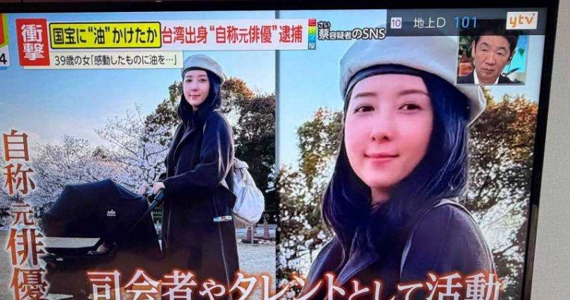 蔡頤榛（五熊）日前涉嫌在日本奈良藥師寺向國寶「佛足石」潑油，近日再度入境日本時遭警方逮捕。（圖／翻攝自Facebook／日台交流広場「台湾と日本」）
