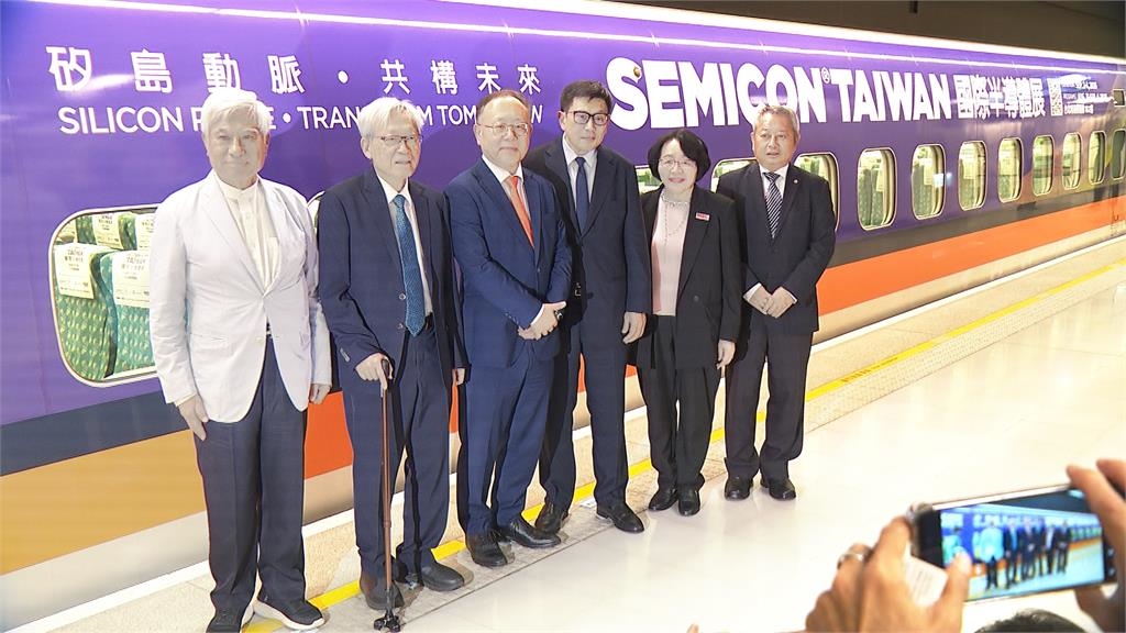 半導體展將登場 高鐵加密班次.車站領證 串聯台灣矽島供應鏈