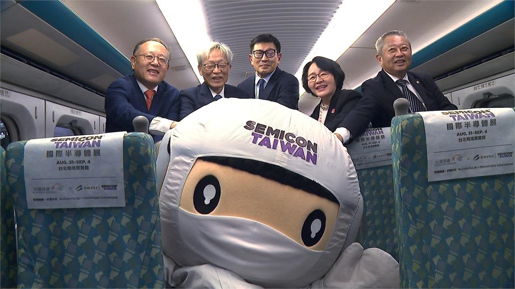 半導體展將登場 高鐵加密班次.車站領證 串聯台灣矽島供應鏈