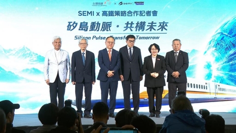 半導體展將登場 高鐵加密班次.車站領證 串聯台灣矽島供應鏈