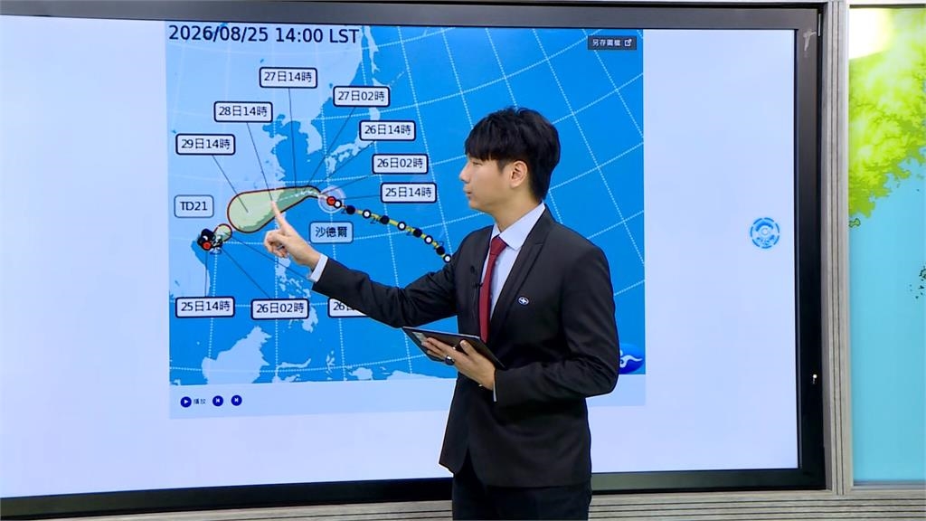 颱風「沙德爾」路徑北修！　估週四、五近台　陸警機率降低