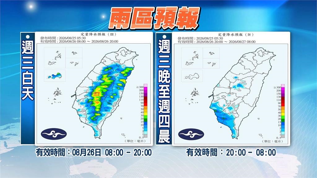 沙德爾逼近台灣「暴風圈出變化」!林嘉愷鬆口「颱風假關鍵」停班課標準全說了