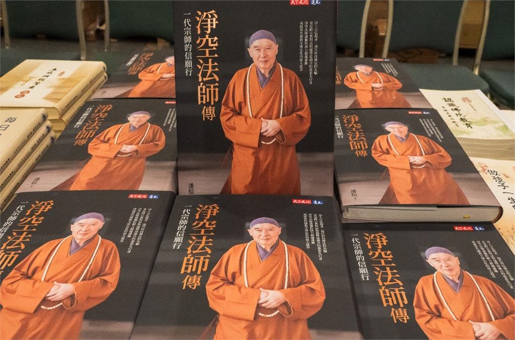 華藏淨宗弘化基金會2026中元普渡繫念法會 逾三千人共祈平安