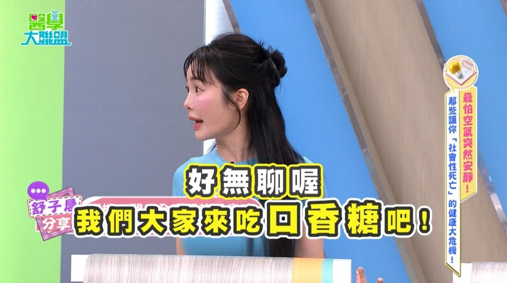 窒息4小時!藝人爆料「口臭保姆車」! 醫:口水不足、咖啡助瀾是關鍵
