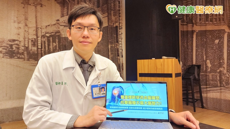 青壯年突發癲癇當心是腦瘤！IDH基因突變影響治療選擇