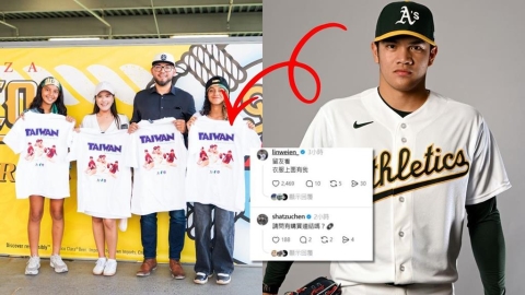 MLB/運動家「台灣神T」藏3張熟面孔!林維恩驚喜認領 沙子宸本人急問:哪裡買?