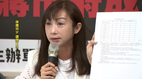 北市府監管失靈？十歲女童遭性猥褻　「拖八個月沒安置」　社會局回應了
