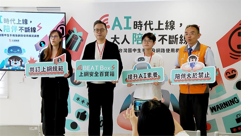 兒盟調查９２％國中生擁手機　網路使用時數一週高達３８小時