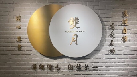 雙月社長賴永晟9月卸任！交棒專業經理人　下一站投入自閉症公益