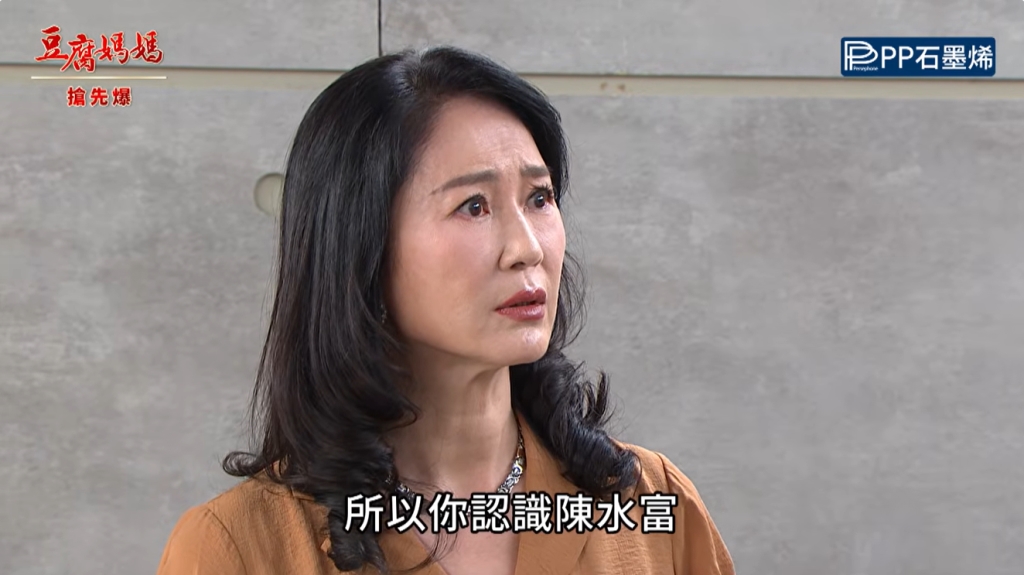 《豆腐媽媽-EP176精彩片段》夫人要離婚 最犀利反擊？ 