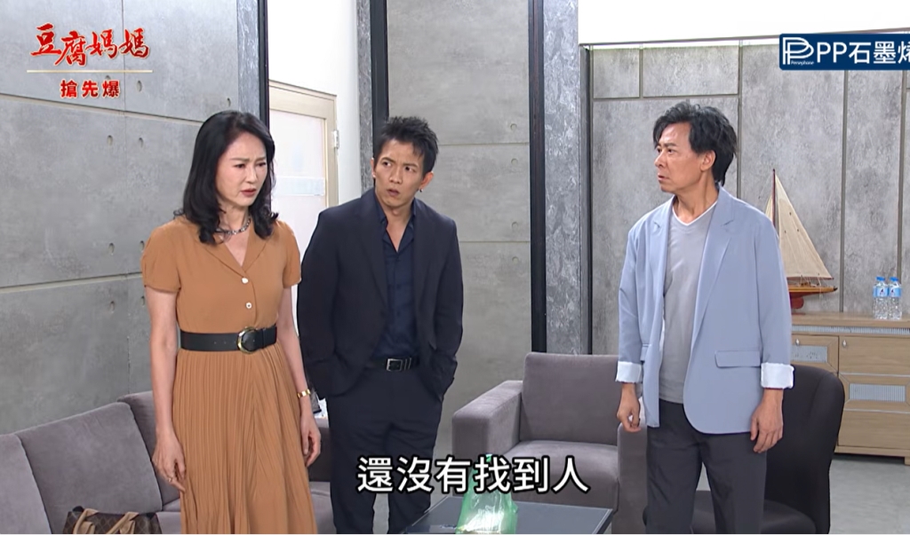 《豆腐媽媽-EP176精彩片段》夫人要離婚 最犀利反擊？ 
