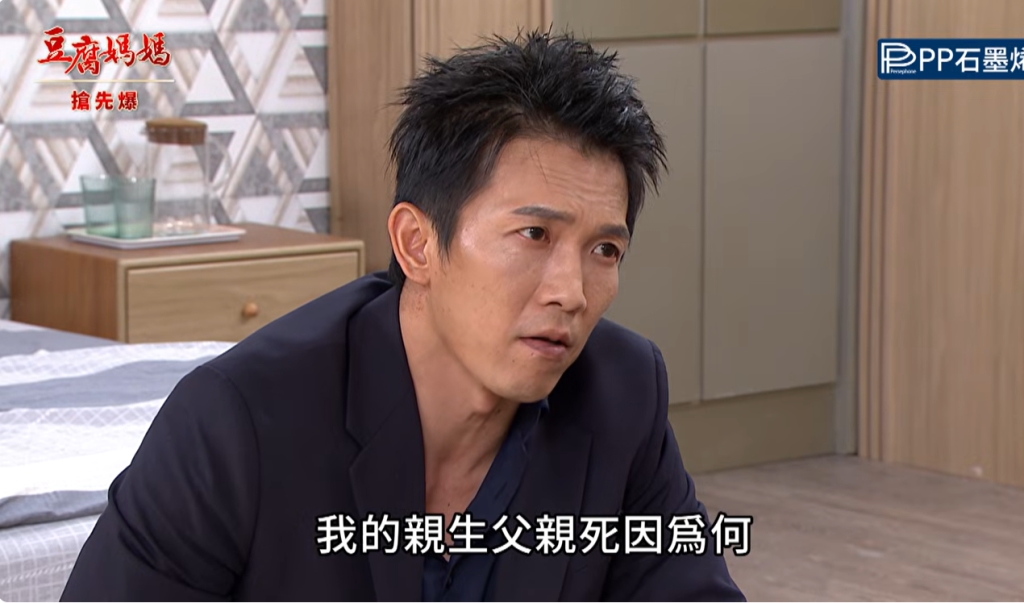 《豆腐媽媽-EP176精彩片段》富爸大作證 黑舅全都爆？