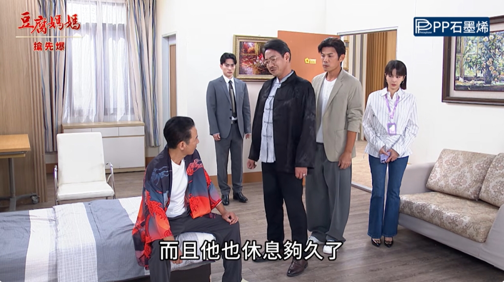 《豆腐媽媽-EP176精彩片段》富爸大作證 黑舅全都爆？