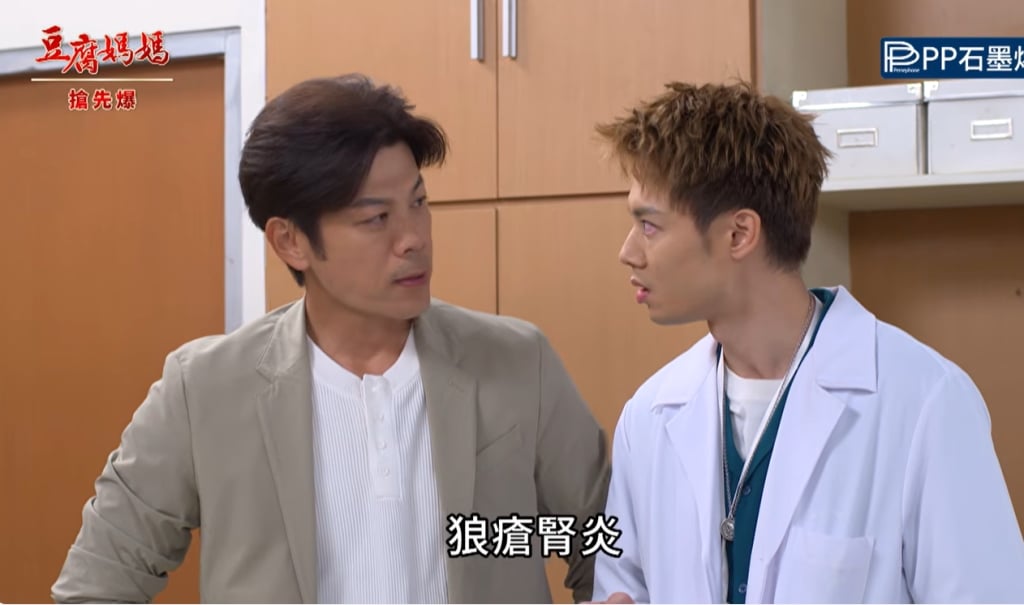 《豆腐媽媽-EP176精彩片段》雙醫聯手 護玲最前線？