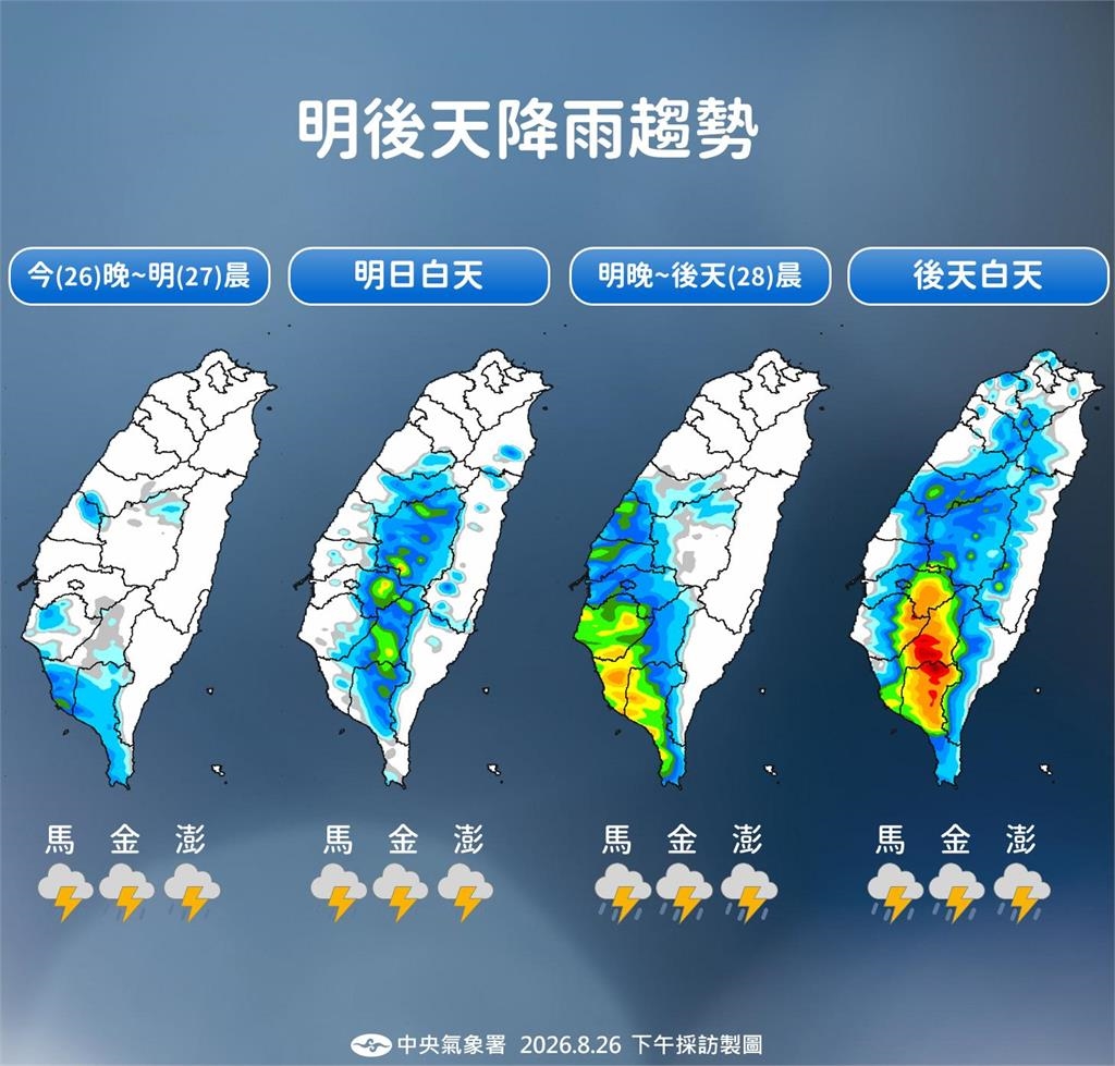 快新聞/「沙德爾」路徑又變了!氣象署估這時發海警 中南部慎防豪大雨