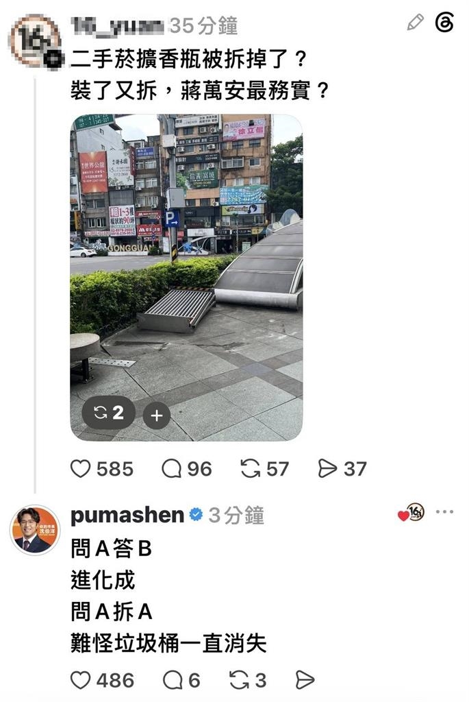 獨家直擊/北市「監獄風吸菸區」設了又拆!工人搬柵欄畫面曝光