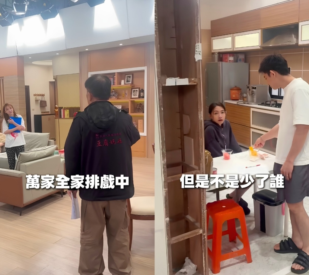 《豆腐媽媽》曾子益、曾智希後台「偷吃」畫面流出!演員前台排戲...兩人在廚房「大膽做這事」