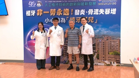 植牙十年嚴重恐脫落 牙醫籲患者審慎評估長期追蹤