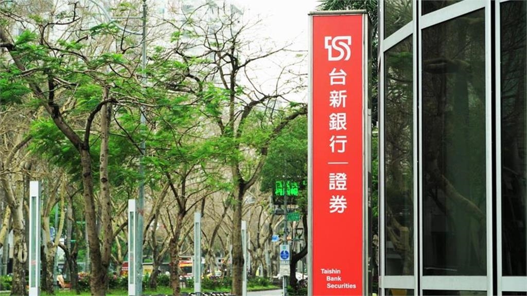 台灣「1銀行」確定走入歷史！全台「103間分行」怎麼辦？用戶權益看這裡