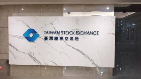 台股交易制度大改!千金股跳動從5元降至1元 最快明年7月實施