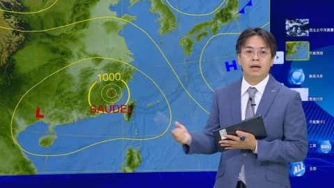 中颱沙德爾逼近中!恐影響範圍曝 氣象署預計這時發布海警