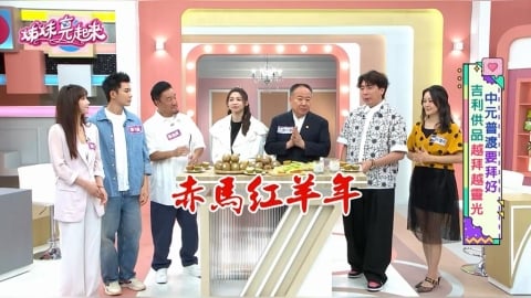 中元節怎麼拜?謝沅瑾揭密「黃金祭祀守則」 避開「居家常見錯誤」!