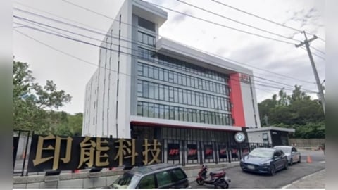 印能新產品全面開花！WSAS拚2027放量　CPO帶動高階設備占比飆升