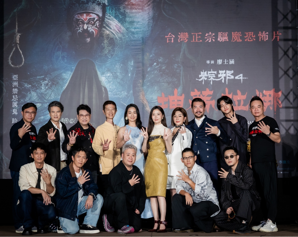 一演就是4集！阿西《粽邪4》笑看徒弟滿天下 卻自曝一隱憂