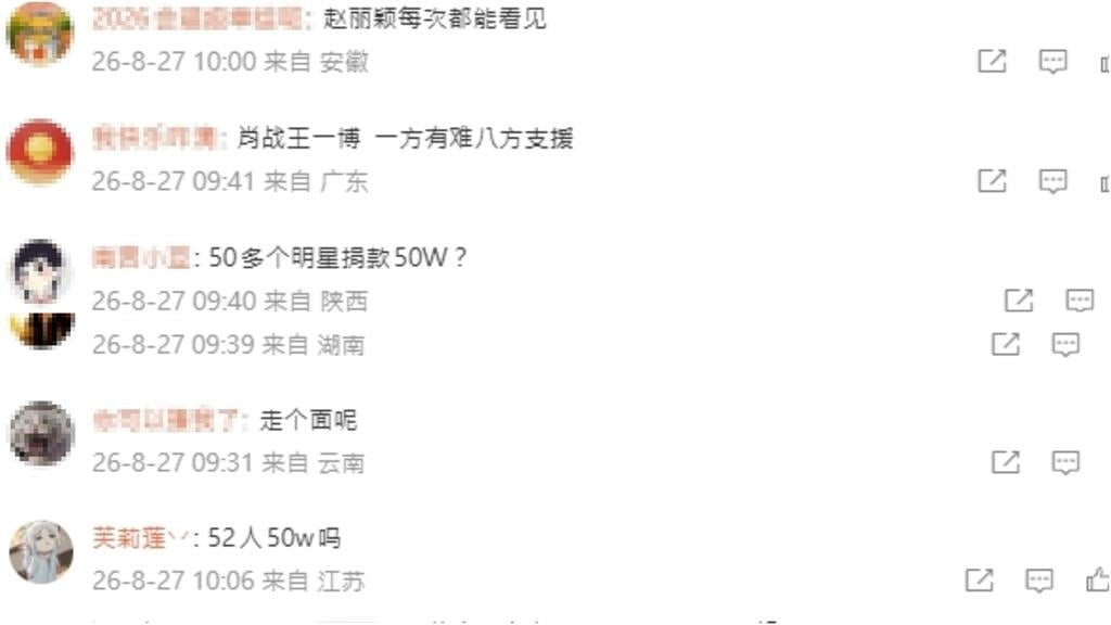 西藏出大事「習近平急出手了」!林志玲、歐陽娜娜、吳慷仁「低調做1事」被酸爆