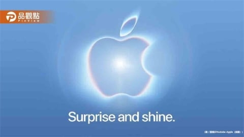 蘋果史上最貴iPhone來了!首款摺疊機售價恐破8萬元 標準版竟延後上市
