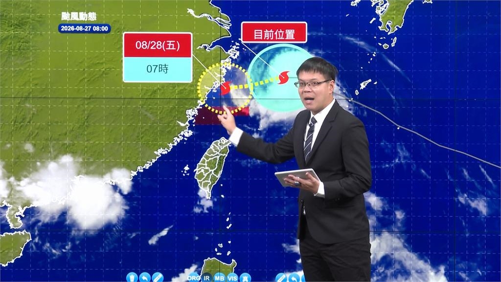 「沙德爾」估明掠過馬祖北方海面 發布海警!過境引西南風中南部防豪雨