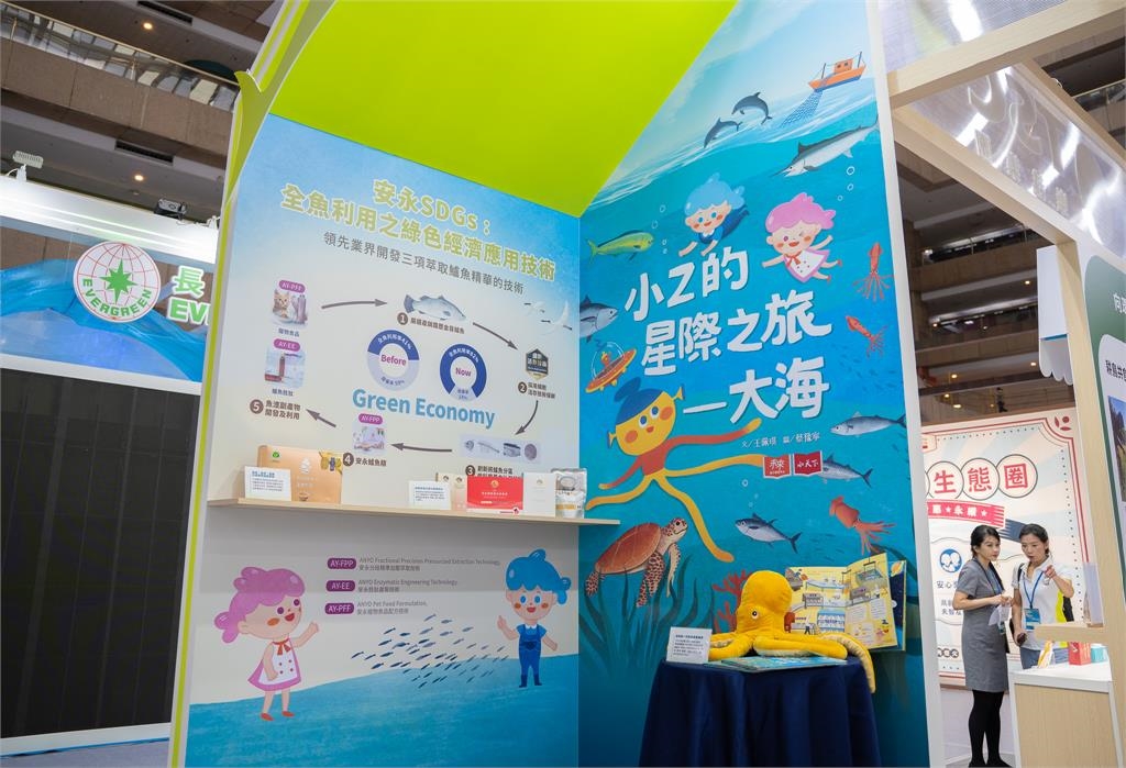 一條魚榨出82%價值！崇越永續創新獲金獎　「全魚利用」打造綠色新商機