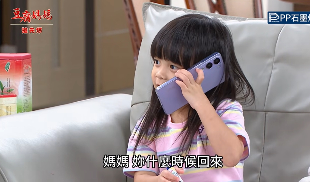 《豆腐媽媽-EP177精彩片段》育玲露餡 吃播救到郎？ 