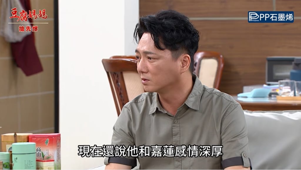 《豆腐媽媽-EP177精彩片段》白賊負心漢 全網公敵?