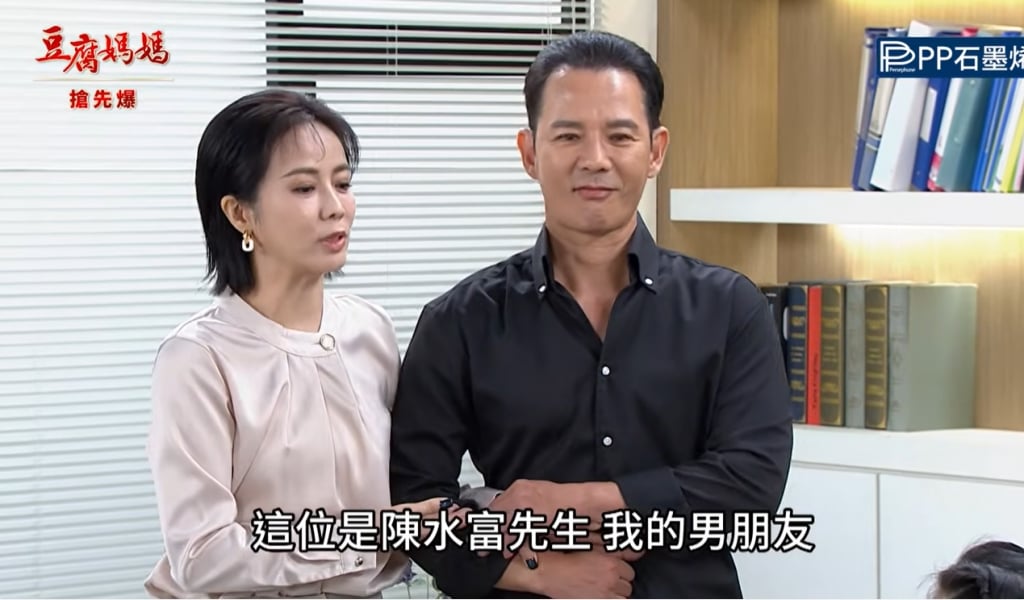 《豆腐媽媽-EP177精彩片段》白賊負心漢 全網公敵?
