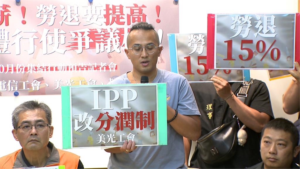 勞退提撥6%不夠用.最低標準薪引勞工怒火 跨行業工會預告10月抗爭