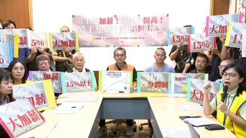 勞退提撥6%不夠用.最低標準薪引勞工怒火 跨行業工會預告10月抗爭